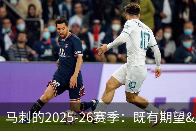 马刺的2025-26赛季：既有期望&成功也有心碎