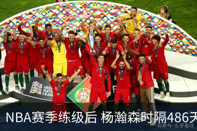 NBA赛季练级后 杨瀚森时隔486天再次为国出战 23日对阵荷兰男篮
